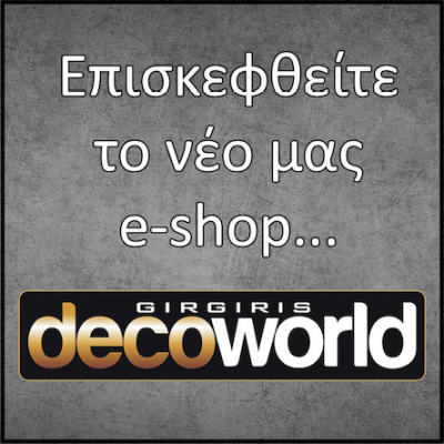 decoworld.gr